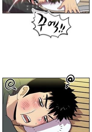 One Room Hero Ch.1-44 Page #568