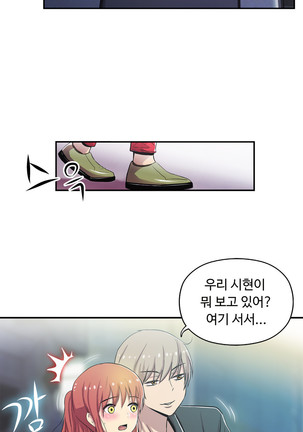 One Room Hero Ch.1-44 Page #1218