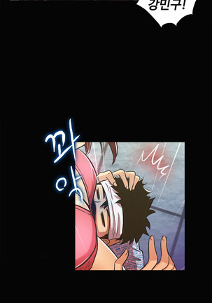 One Room Hero Ch.1-44 Page #1135