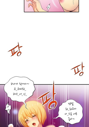 One Room Hero Ch.1-44 Page #1264