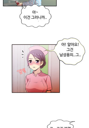 One Room Hero Ch.1-44 Page #1145