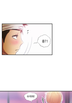 One Room Hero Ch.1-44 Page #1214