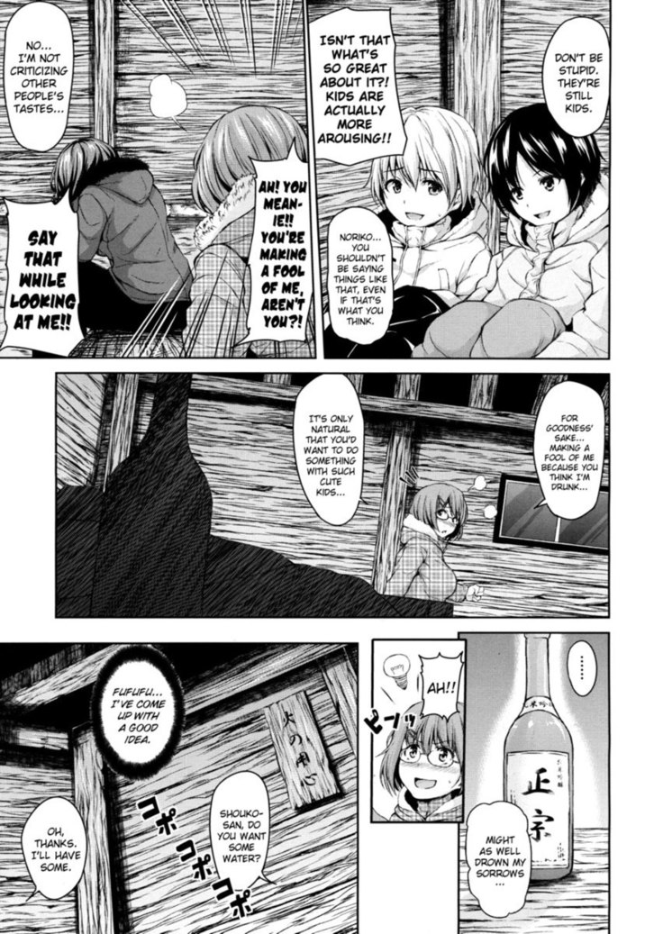 Yukiyama Harem