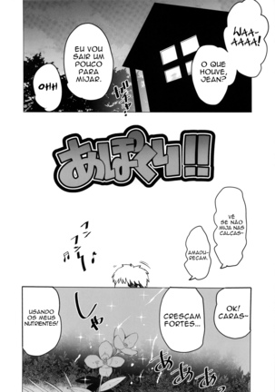 Apocry! (Shingeki no Kyojin - Page 3