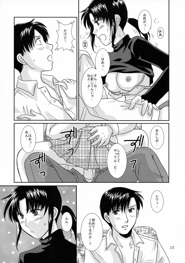 dear my master