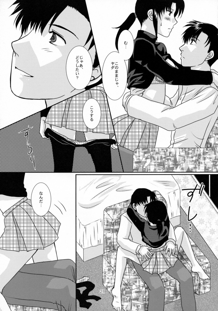 dear my master