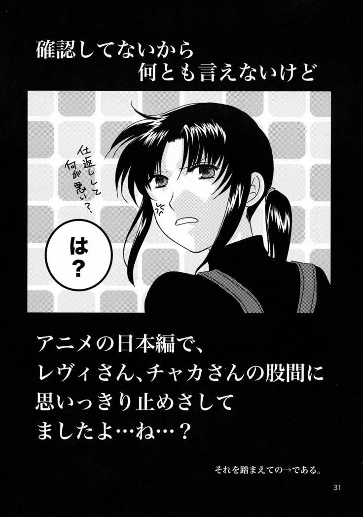 dear my master