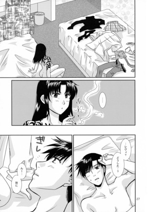 dear my master Page #26