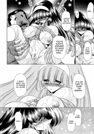 Haramu Made Okashite Kudasai | Please Fuck Me Until I Get Pregnant - Page 72