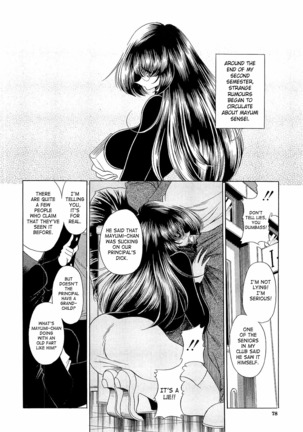 Haramu Made Okashite Kudasai | Please Fuck Me Until I Get Pregnant - Page 78