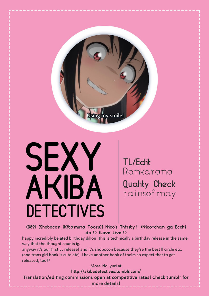 Nico-chan ga Ecchi da!