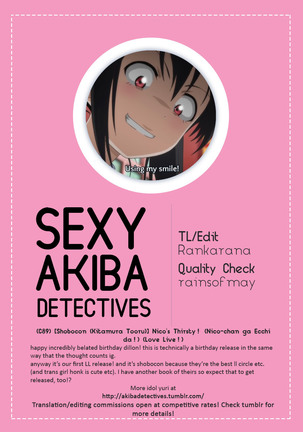 Nico-chan ga Ecchi da! Page #29