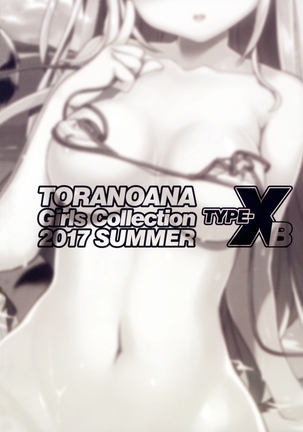 TORANOANA Girls Collection 2017 SUMMER TYPE-X B