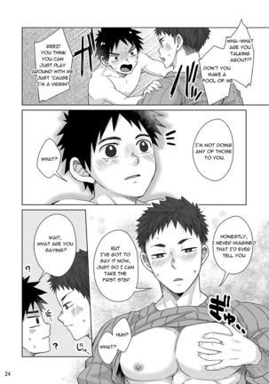 Senpai, Monde mo ii desu ne? | It's OK with you, Senpai? Page #24