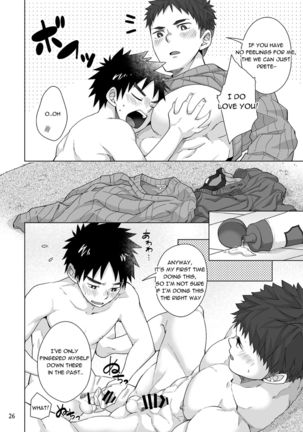 Senpai, Monde mo ii desu ne? | It's OK with you, Senpai? Page #26