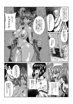 Image 8564019