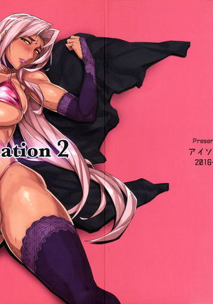 Degradation 2 Page #27