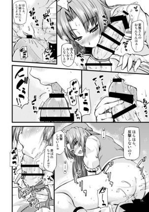 Image 5861803