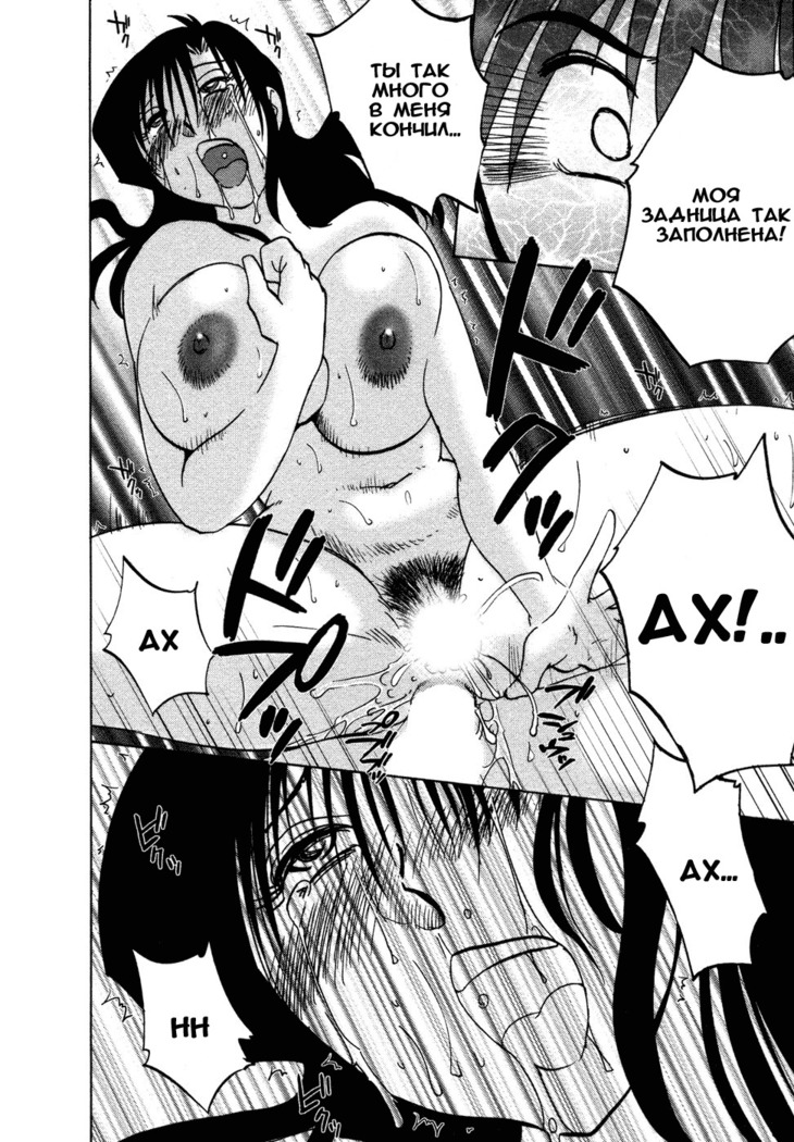 Tatoeba Haha Ga 4 Ch.27-34