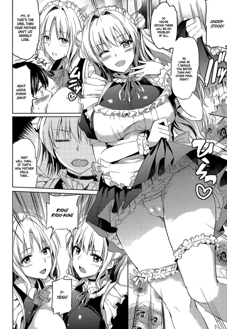 Ojousama no Maid Jijou Ch. 1-8  =White Symphony=