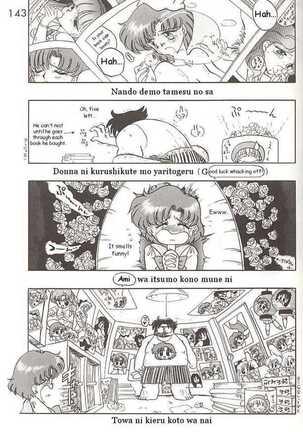 HEAVEN'S DOOR Page #5