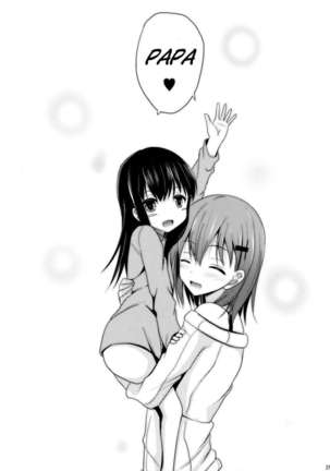 Suzuya Level140 Page #28