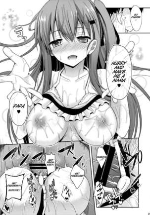Suzuya Level140 Page #24