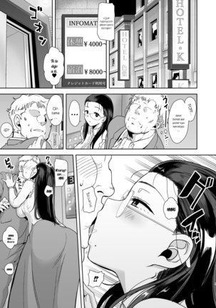 Seika Jogakuin Koutoubu Kounin Sao Oji-san 1-5 - Page 4