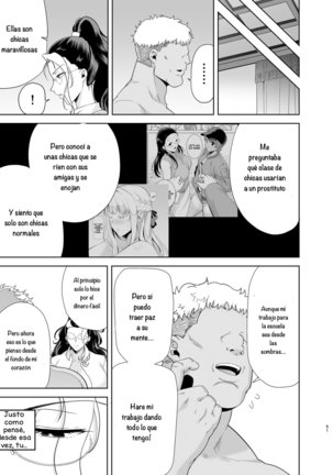 Seika Jogakuin Koutoubu Kounin Sao Oji-san 1-5 - Page 202