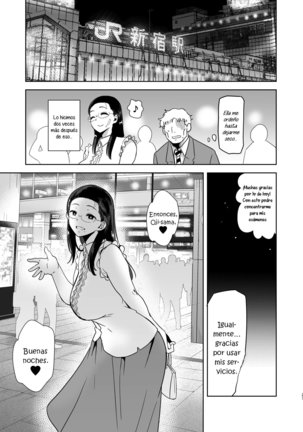 Seika Jogakuin Koutoubu Kounin Sao Oji-san 1-5 - Page 26