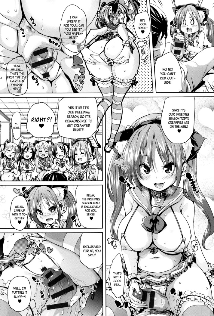 Fuwatoro ♥ Jusei Chuudoku! | Soft & Melty ♥ Impregnation Addiction! Ch. 1-4