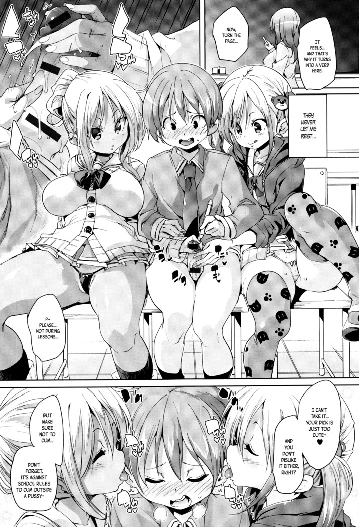 Fuwatoro ♥ Jusei Chuudoku! | Soft & Melty ♥ Impregnation Addiction! Ch. 1-4