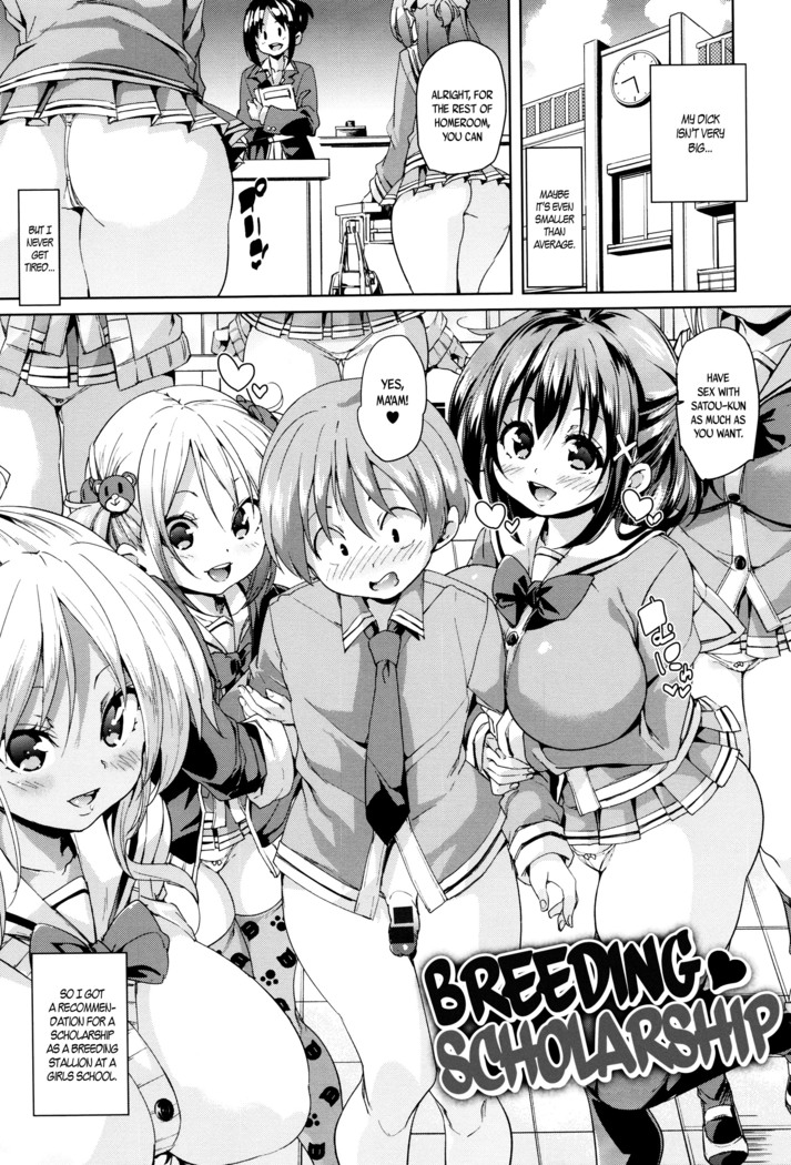 Fuwatoro ♥ Jusei Chuudoku! | Soft & Melty ♥ Impregnation Addiction! Ch. 1-4