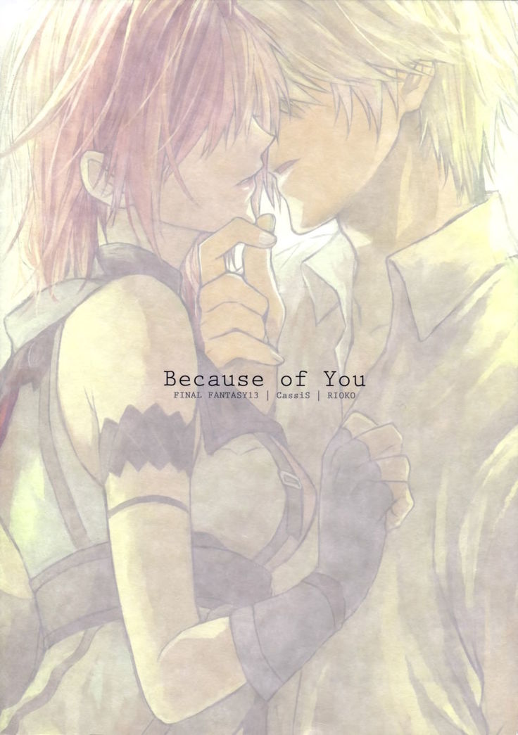 Because of You