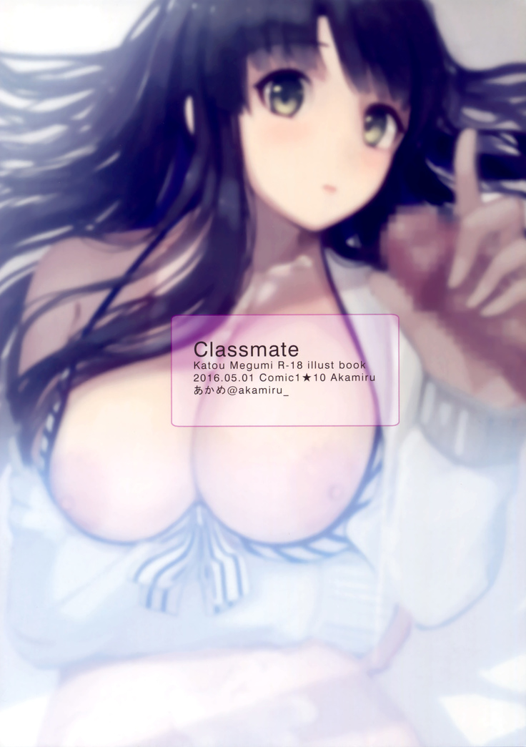 Classmate