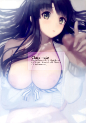 Classmate Page #18