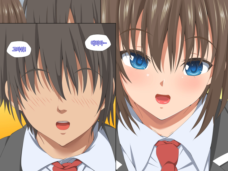 Itsumo Boku o Mamotte Kureru Osananajimi ga Boku o Ijimeteita Yatsu to SEX Shimakutteita Ken Zenpen | 항상 나를 지켜주는 소꿉친구가 나를 괴롭히던 녀석과 SEX하고 있었던 썰 전편
