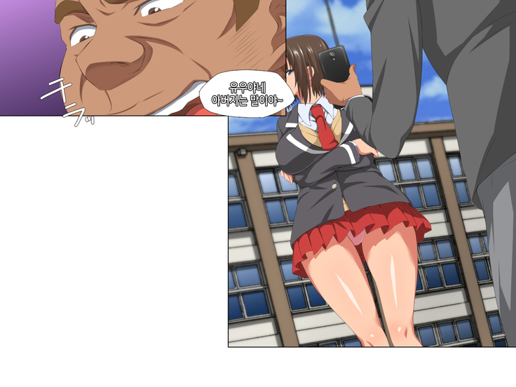 Itsumo Boku o Mamotte Kureru Osananajimi ga Boku o Ijimeteita Yatsu to SEX Shimakutteita Ken Zenpen | 항상 나를 지켜주는 소꿉친구가 나를 괴롭히던 녀석과 SEX하고 있었던 썰 전편