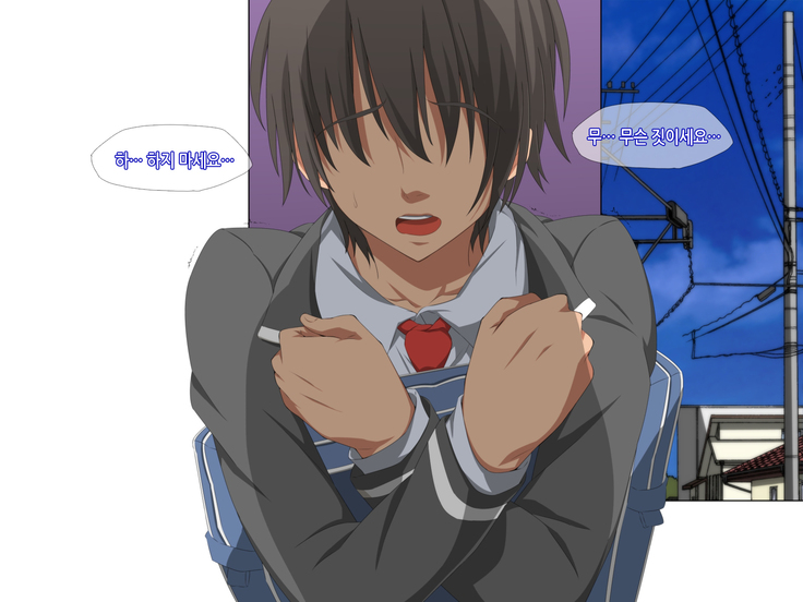 Itsumo Boku o Mamotte Kureru Osananajimi ga Boku o Ijimeteita Yatsu to SEX Shimakutteita Ken Zenpen | 항상 나를 지켜주는 소꿉친구가 나를 괴롭히던 녀석과 SEX하고 있었던 썰 전편