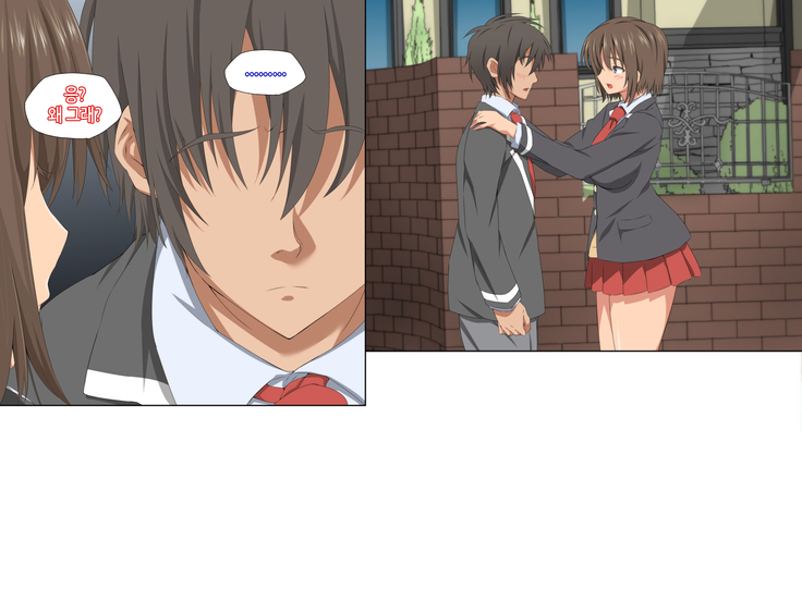 Itsumo Boku o Mamotte Kureru Osananajimi ga Boku o Ijimeteita Yatsu to SEX Shimakutteita Ken Zenpen | 항상 나를 지켜주는 소꿉친구가 나를 괴롭히던 녀석과 SEX하고 있었던 썰 전편