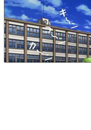Itsumo Boku o Mamotte Kureru Osananajimi ga Boku o Ijimeteita Yatsu to SEX Shimakutteita Ken Zenpen | 항상 나를 지켜주는 소꿉친구가 나를 괴롭히던 녀석과 SEX하고 있었던 썰 전편 Page #47