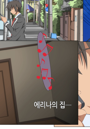 Itsumo Boku o Mamotte Kureru Osananajimi ga Boku o Ijimeteita Yatsu to SEX Shimakutteita Ken Zenpen | 항상 나를 지켜주는 소꿉친구가 나를 괴롭히던 녀석과 SEX하고 있었던 썰 전편 Page #102