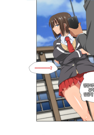 Itsumo Boku o Mamotte Kureru Osananajimi ga Boku o Ijimeteita Yatsu to SEX Shimakutteita Ken Zenpen | 항상 나를 지켜주는 소꿉친구가 나를 괴롭히던 녀석과 SEX하고 있었던 썰 전편 Page #22