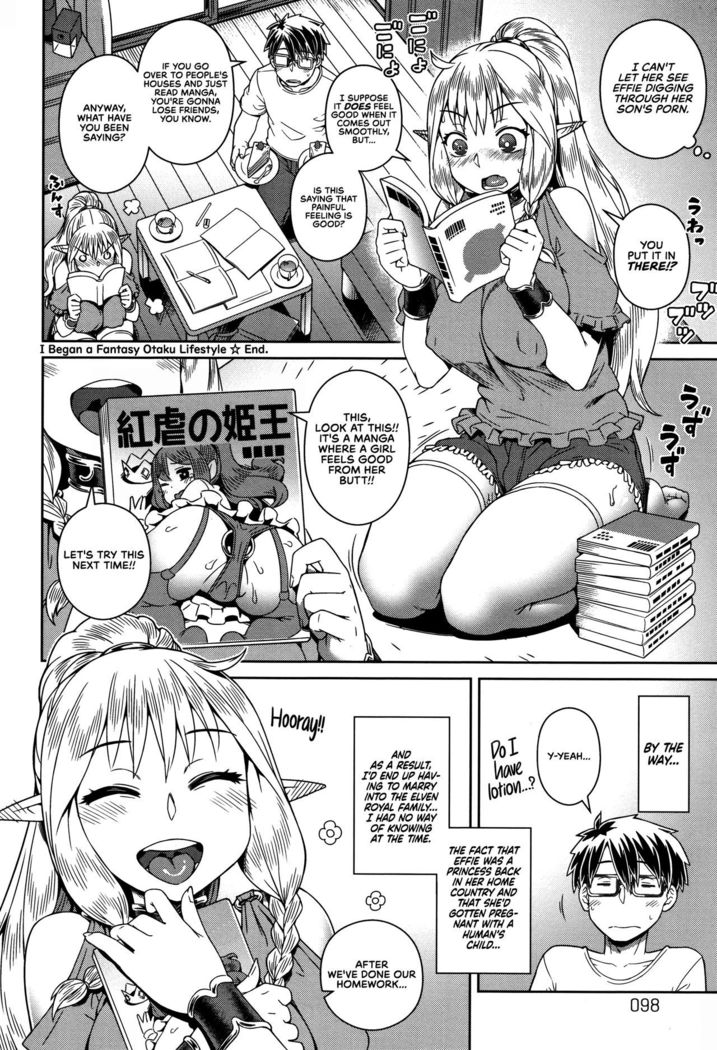 Fantasy Otakatsu Hajimemashita | I Began a Fantasy Otaku Lifestyle