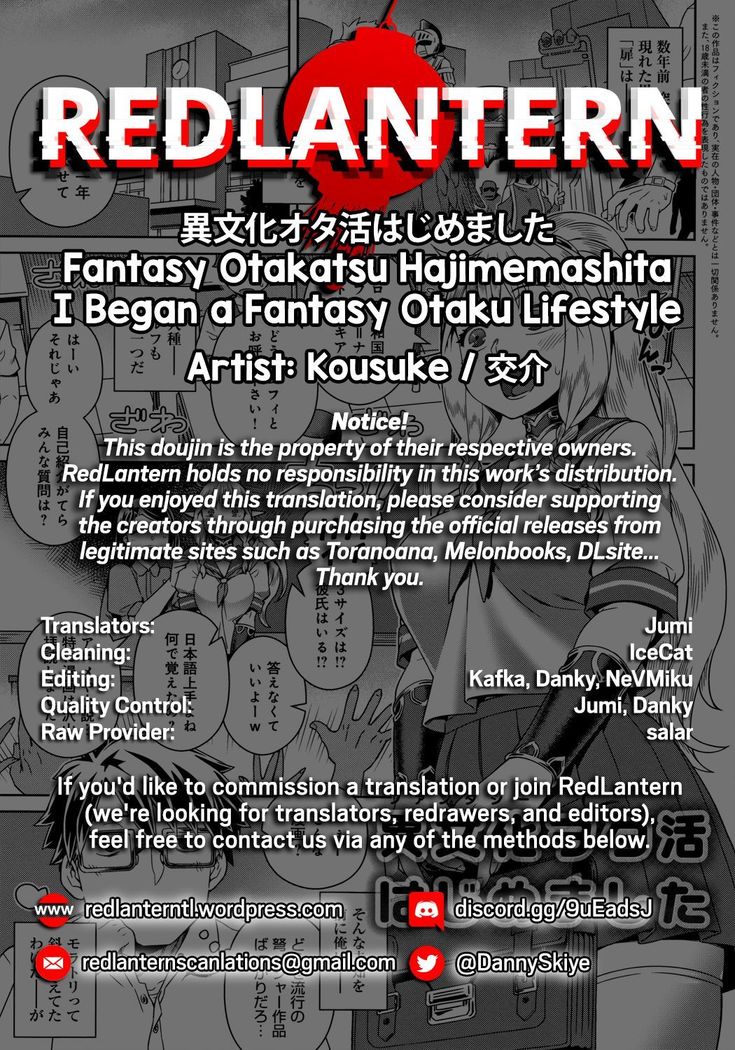 Fantasy Otakatsu Hajimemashita | I Began a Fantasy Otaku Lifestyle