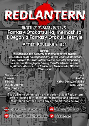 Fantasy Otakatsu Hajimemashita | I Began a Fantasy Otaku Lifestyle Page #27