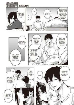 How to comfort a runaway girl Page #15