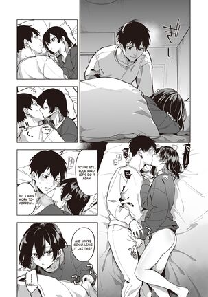 How to comfort a runaway girl Page #17