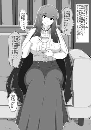 Image 4002944