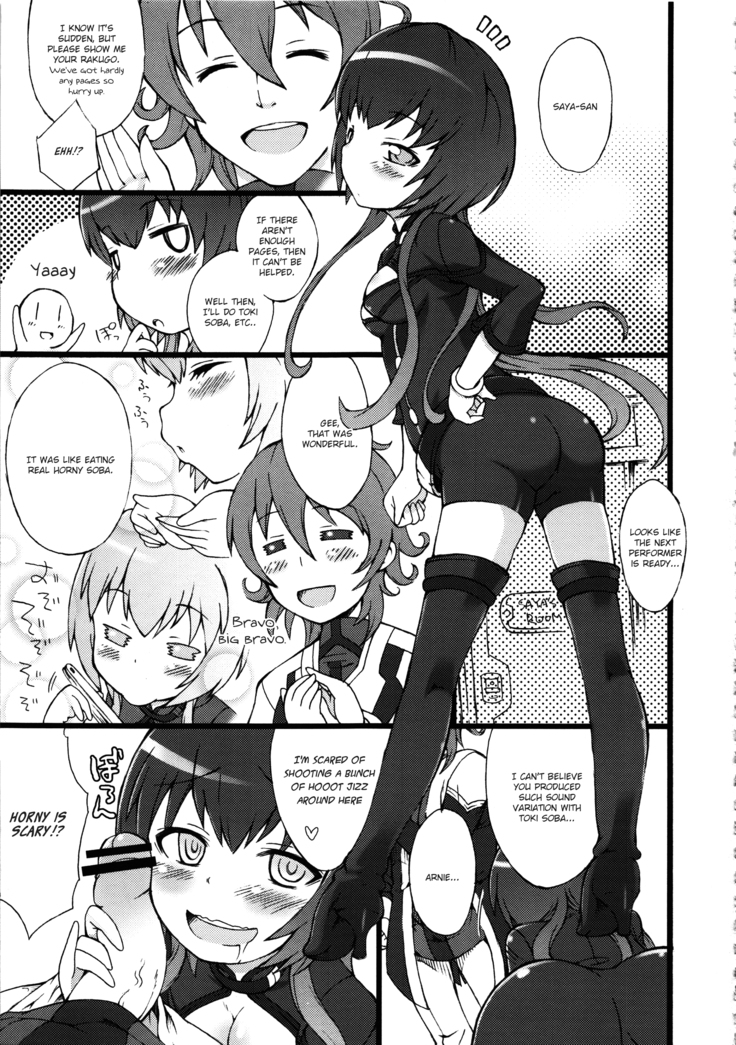 Boku no Watashi no Super Bobobbo Taisen UX
